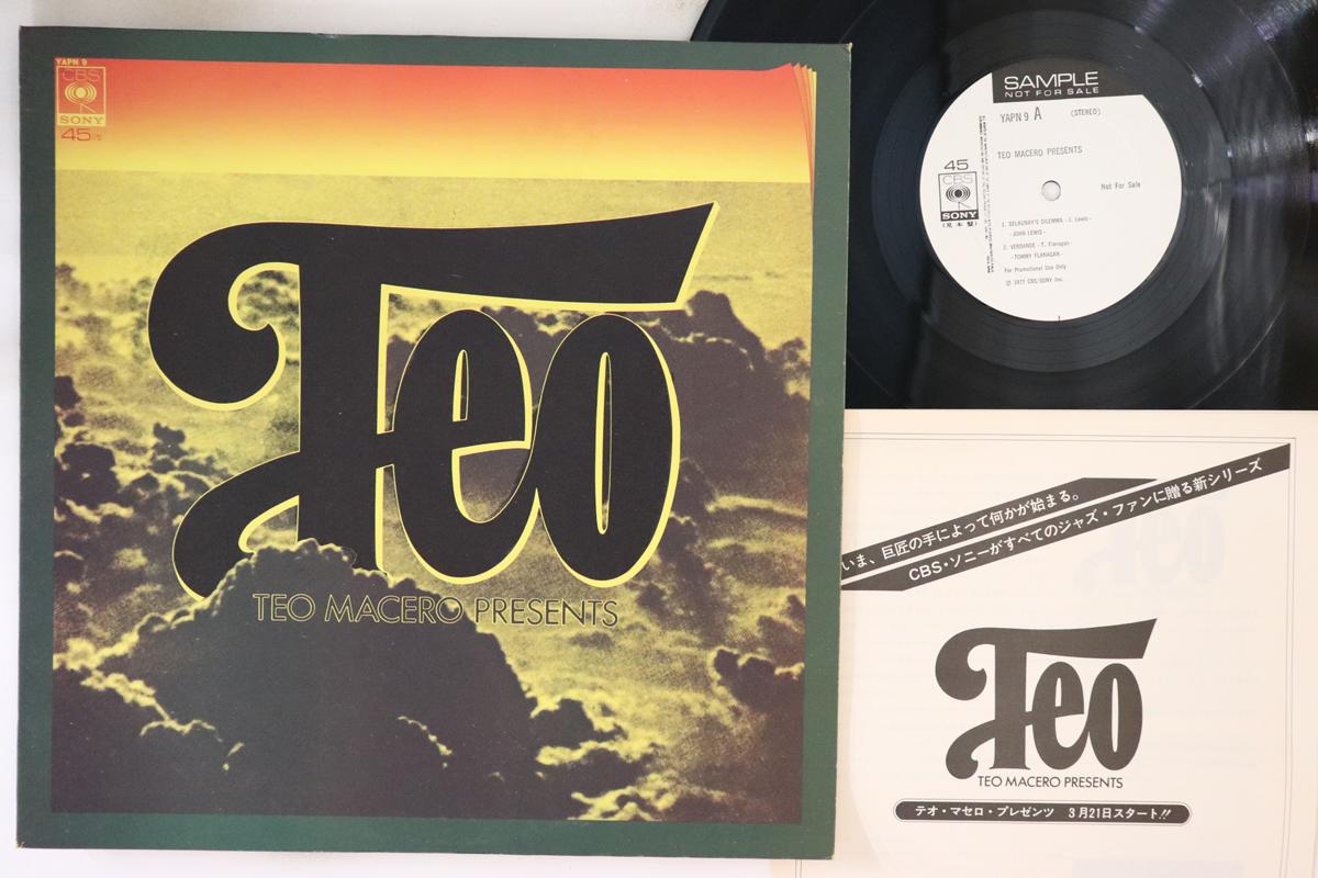 

LP Record TEO MACERO - Teo Macero Presents YAPN9 CBS/Sony 1977 Japan Jazz Used