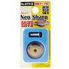 Star-M 4970-K Neo Sharp Replacement Blade