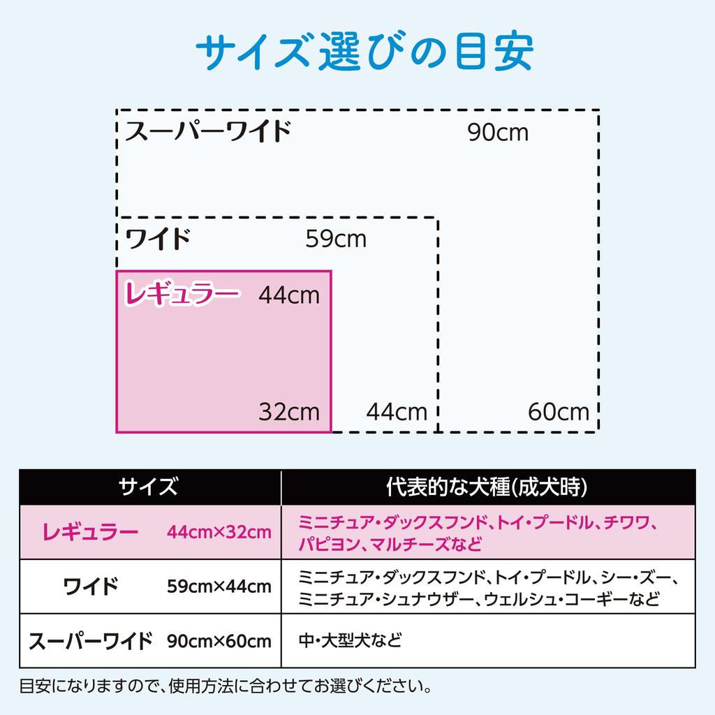 Elleair Pet Kimi Omoi Powerful Deodorizing Sheets Regular 112 Sheets