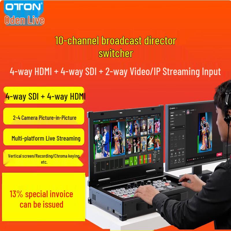 Oton 6-Channel Live Production Switcher