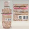 Kustie Rose Petal Shower Gel
