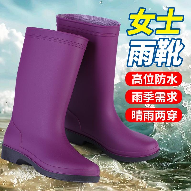 Water Boots Rain Shoes Women's Rain Boots Waterproof Fashion High Tube Thickened Non-slip Velvet Overshoes Adult Warm Water Shoes