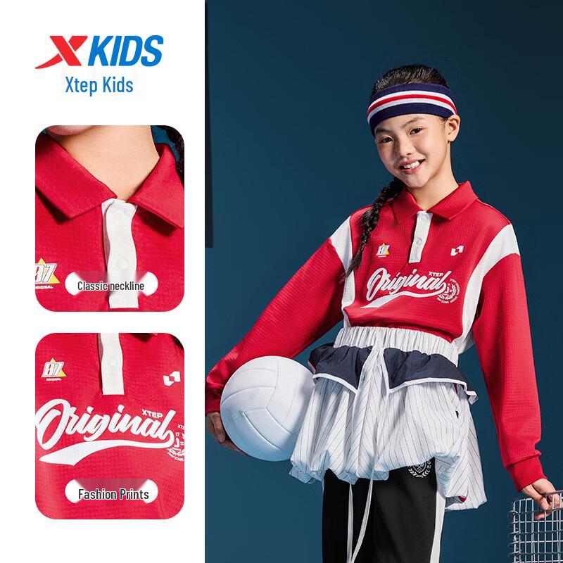 Xtep Kids' Thermal Fleece Lapel Sweatshirt