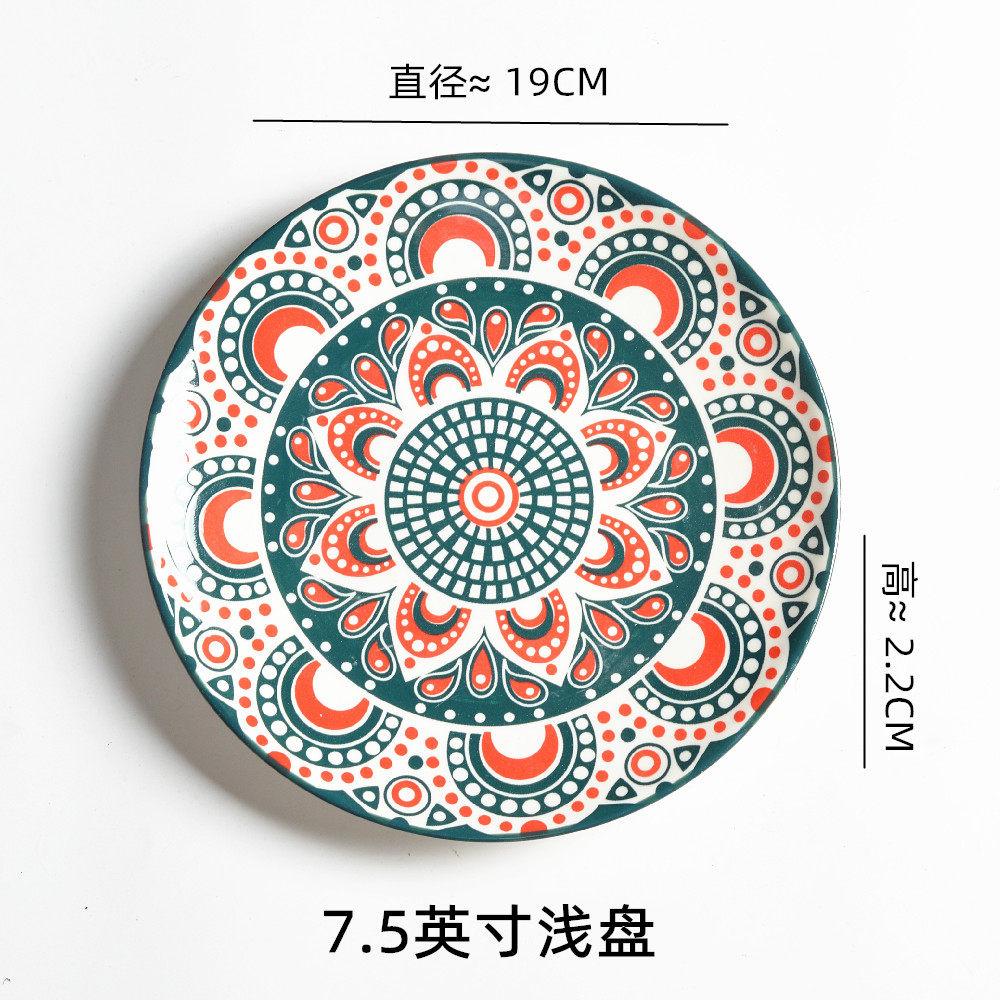 1PC Exquisite Ceramic Plate Round Flat Plate Home Underglaze Color Vegetable Salad Plate Fruit Dishes Kitchen Dinner Plates