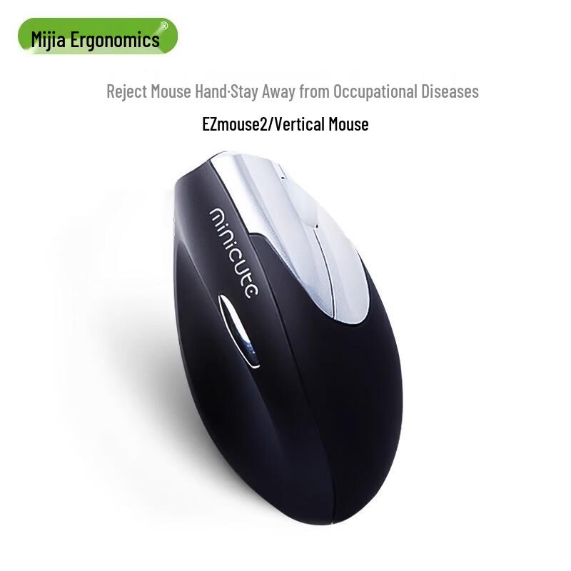 

Miqiao EZMOUSE5 Эргономичная проводная оптическая мышь