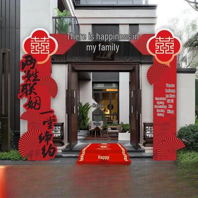 Rural Outdoor Courtyard Wedding Decoration: KT Board Arch, Welcome Pillar, Aisle, and Gate