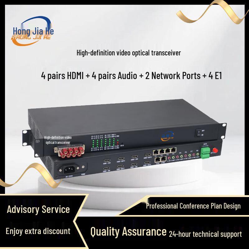 Hongjiahe HDMI Fiber Optic Video Transceiver