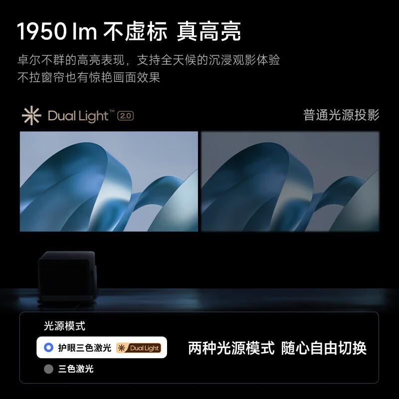 

XGIMI RS 10+ 4K Tri-Color Laser Home Theater Projector (CN version)