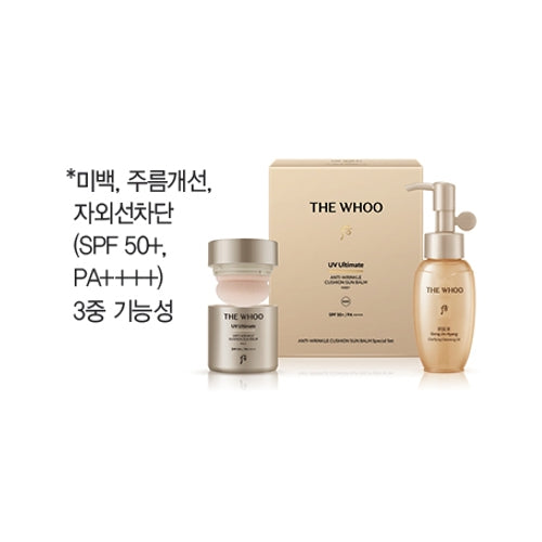 The Whoo UV Ultimate Anti-Wrinkle Cushion Sun Balm set set
