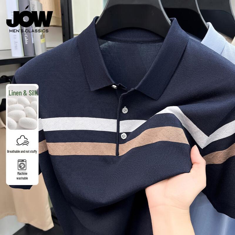 Men s Striped Mulberry Silk Blend Polo Shirt 2XL