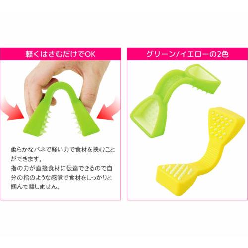 Ernest Silikon Reibezange, Shiburaku, Gelb, A-76548