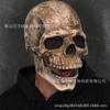 Moving Jaw Skull Mask Full Head Halloween Cosplay Horror Costume Adults