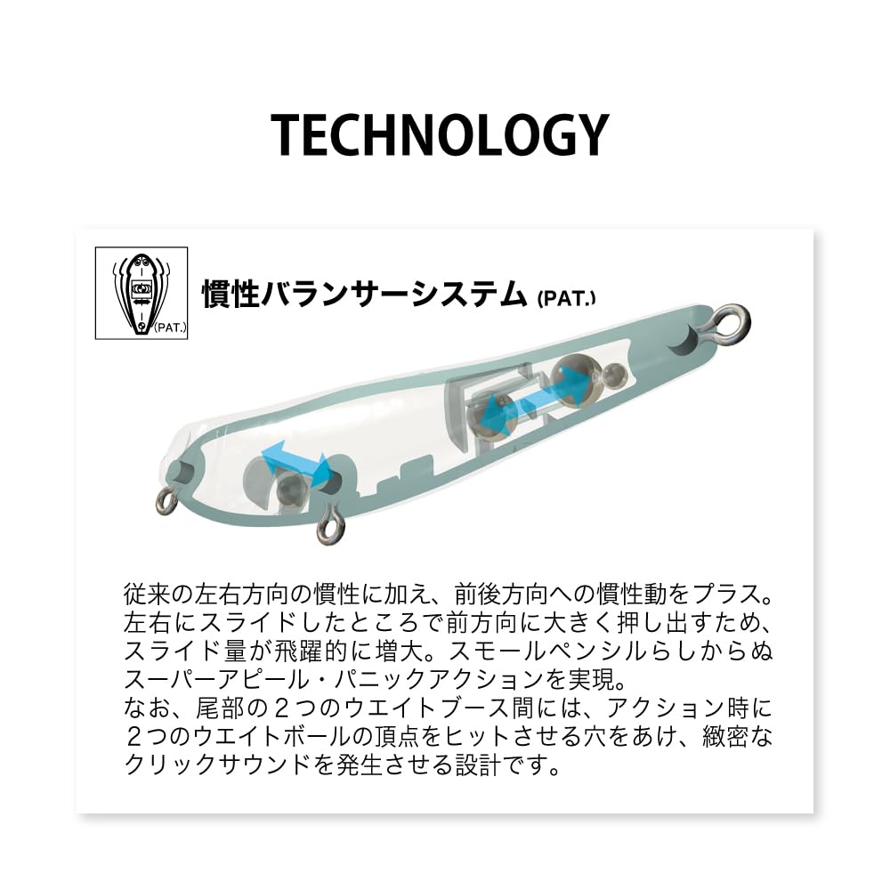 Megabass SW FA Sardine DOG-X Jr.