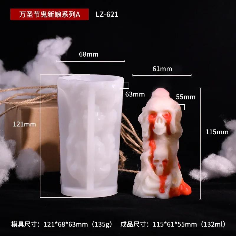 Halloween Zombie Couple Candle Silicone Mold 3D Zombie Skull Craft Resin Gypsum Cement Mold Holiday Party Gift