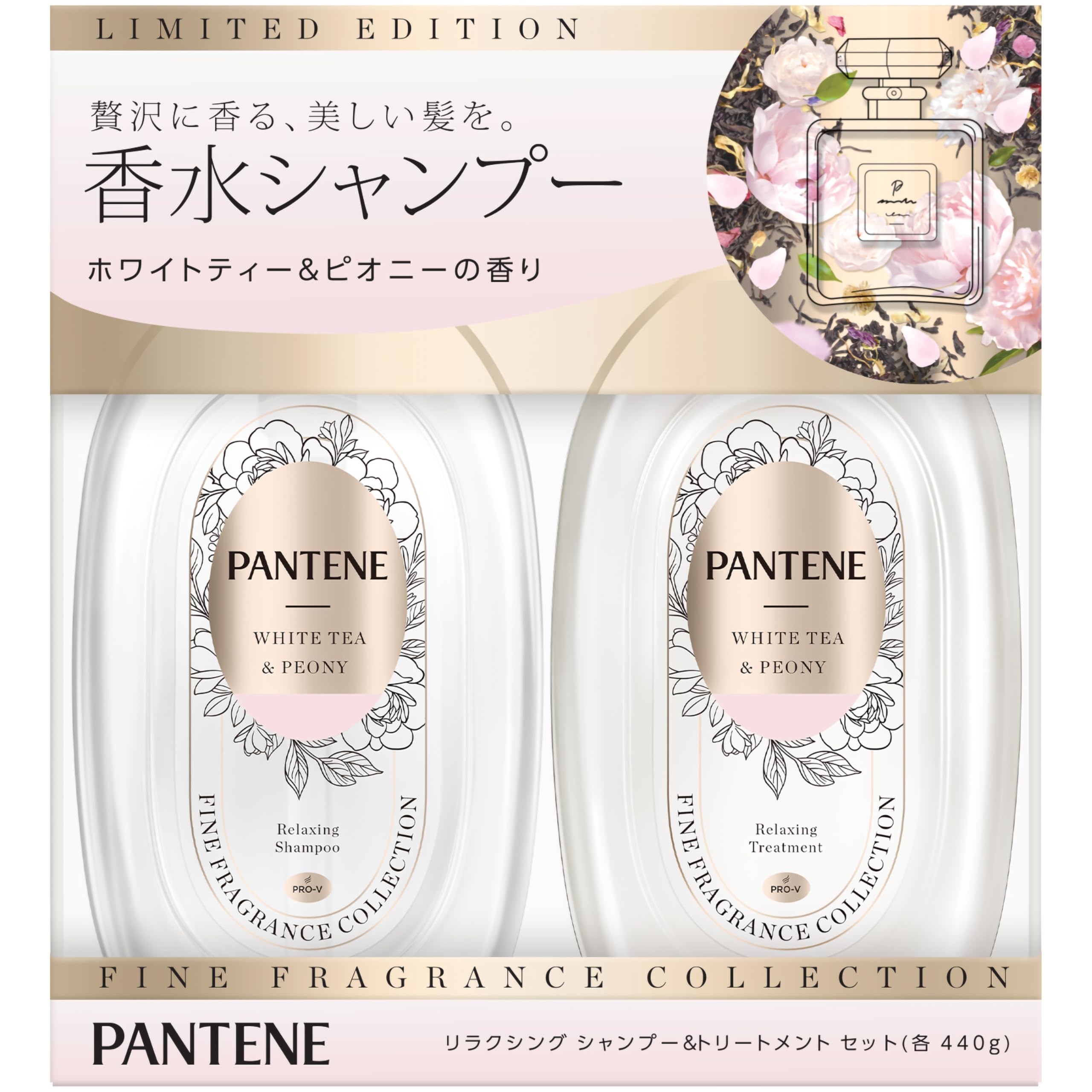 

Pantene Белый чай Пион Шампунь и Бальзам с тонким ароматом Набор с дозаторами 440г 440г & +