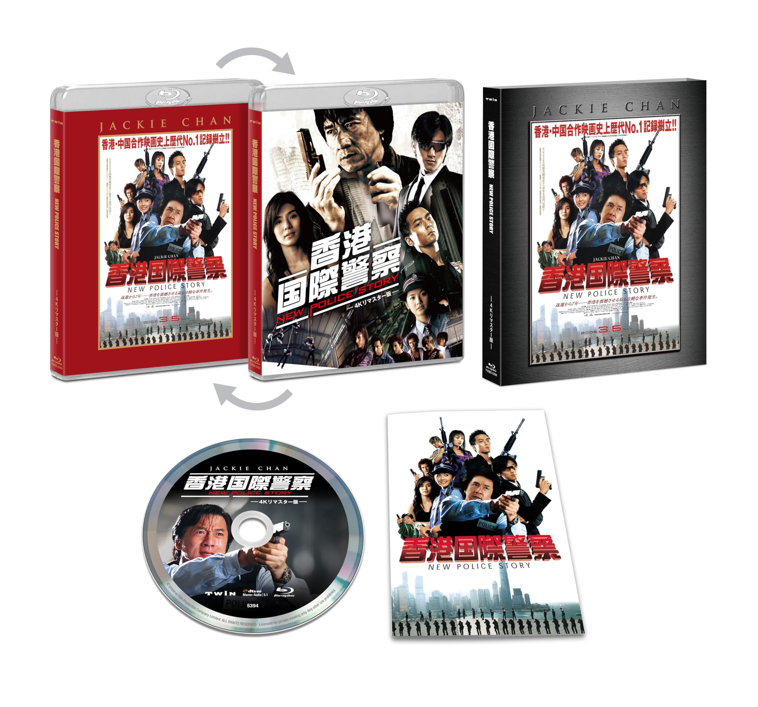

Hong Kong International POLICE STORY 4K remastered version Police/NEW [Blu-ray]