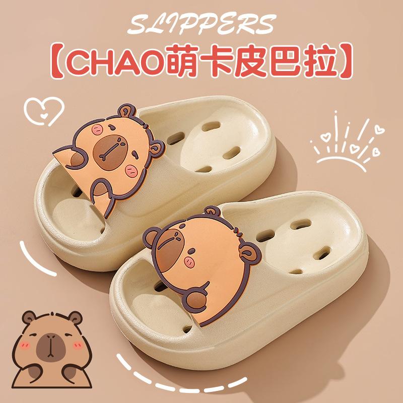 Kapibara Children's Summer Sandals for Boys and Girls, New Leak-Proof, Non-Slip, Breathable Kids' Sandals