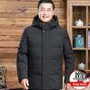 Men's Down Jacket for Middle-Aged and Elderly – Thickened Winter Coat In Dad Style, Plus Size, Short and Warm.