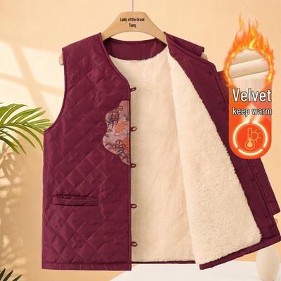 Elderly Women's Warm Fleece-Lined Winter Vest