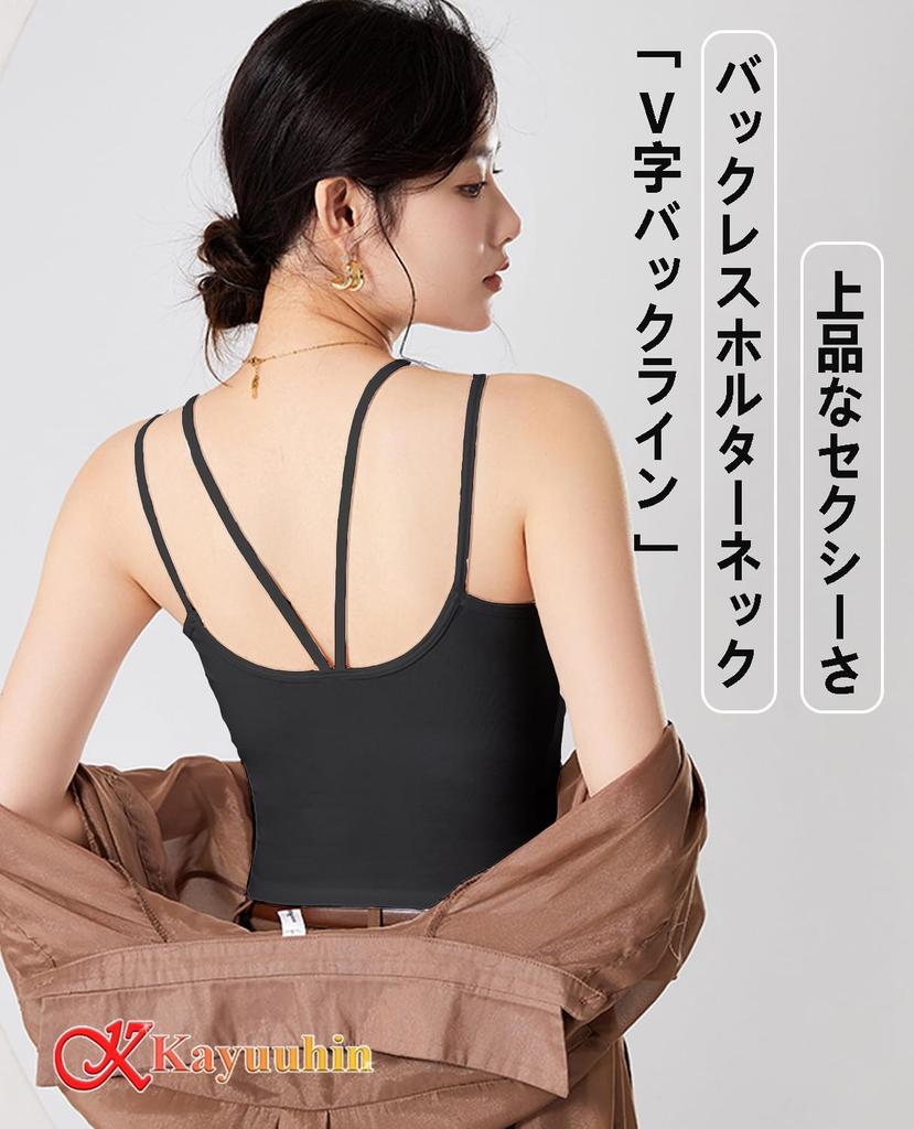 Kayuuhin Beautiful Back Short Length with Tank Underwear Solid Popular Stylish and Easy To Perfect for Sports and Everyday Wear Women's Camisole,