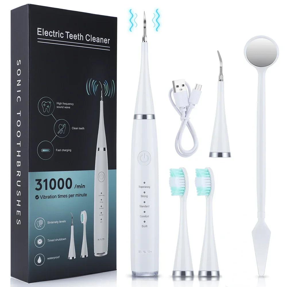 Electric Teeth Cleaner Ultrasonic Electric Toothbrush New 3-in-1 USB Charging Multifunctional Teeth Whitening and Plaque Removal