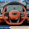 2026 Geely Xingyue L Steering Wheel Cover for Xingyue Ihev Xingrui Dongfang Yao Interior Accessories