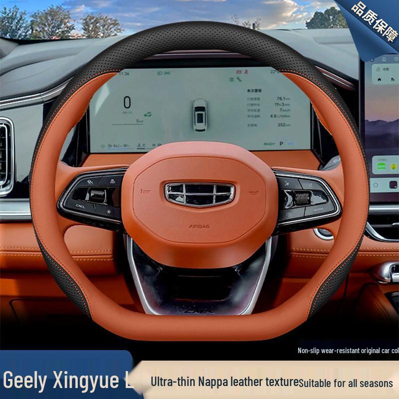 2026 Geely Xingyue L Steering Wheel Cover for Xingyue Ihev Xingrui Dongfang Yao Interior Accessories