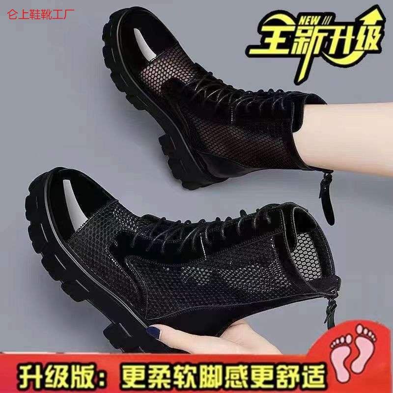 Siatkowe Buty Martin na Grubym Obcasie z Miękką Podeszwą, Dziurkowane, Wiosna Lato, Buty na Wysokim Obcasie, Oddychające Buty, Modne Buty Siatkowe