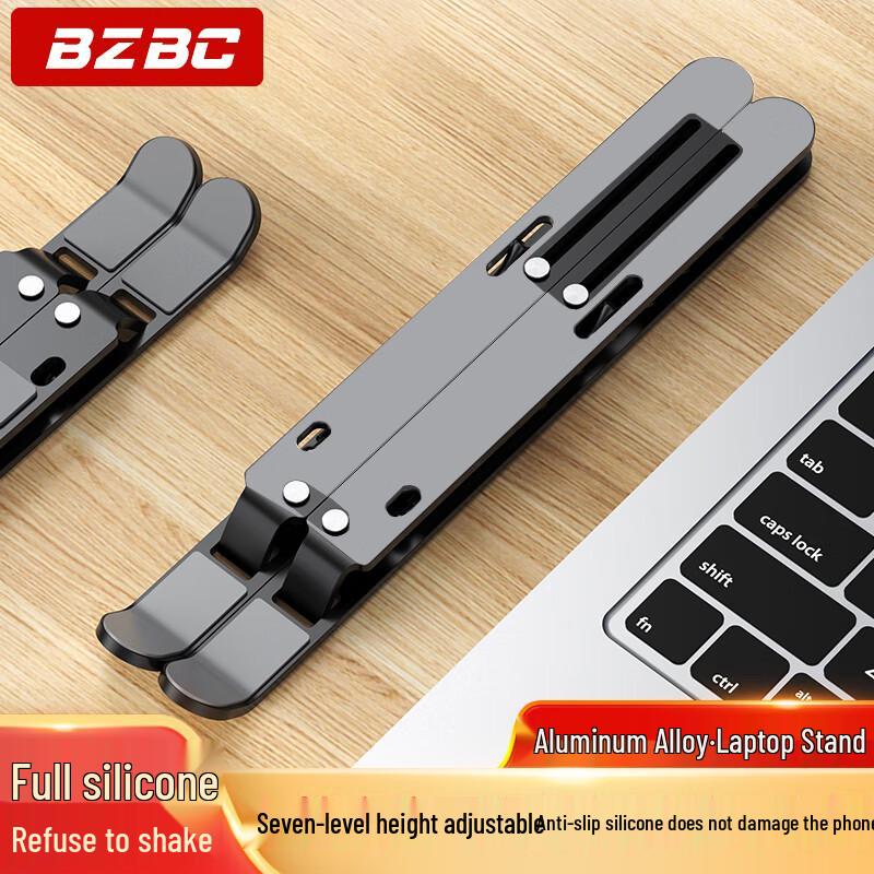 BZBC Adjustable Foldable Laptop Stand