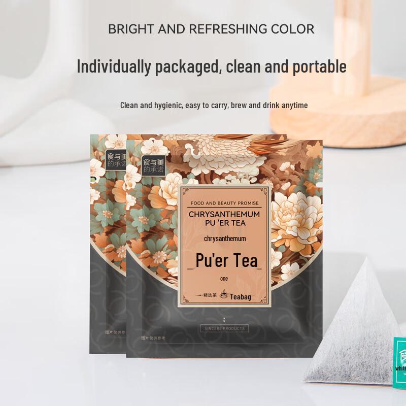Chrysanthemum Pu-erh Tea Bags
