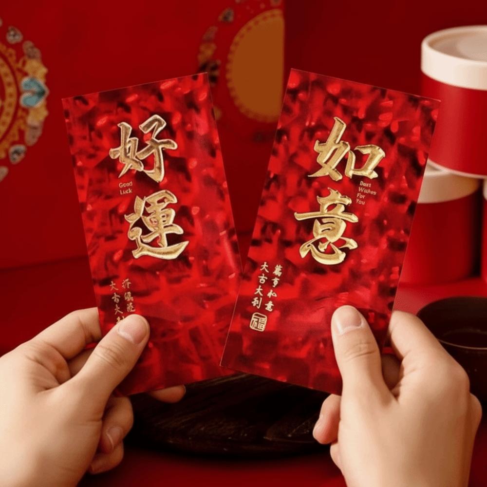 6PCS/SET Traditional New Year Red Envelopes Bronzing Blessing 2026 Lucky Red Bag Thickened Paper Money Pouches