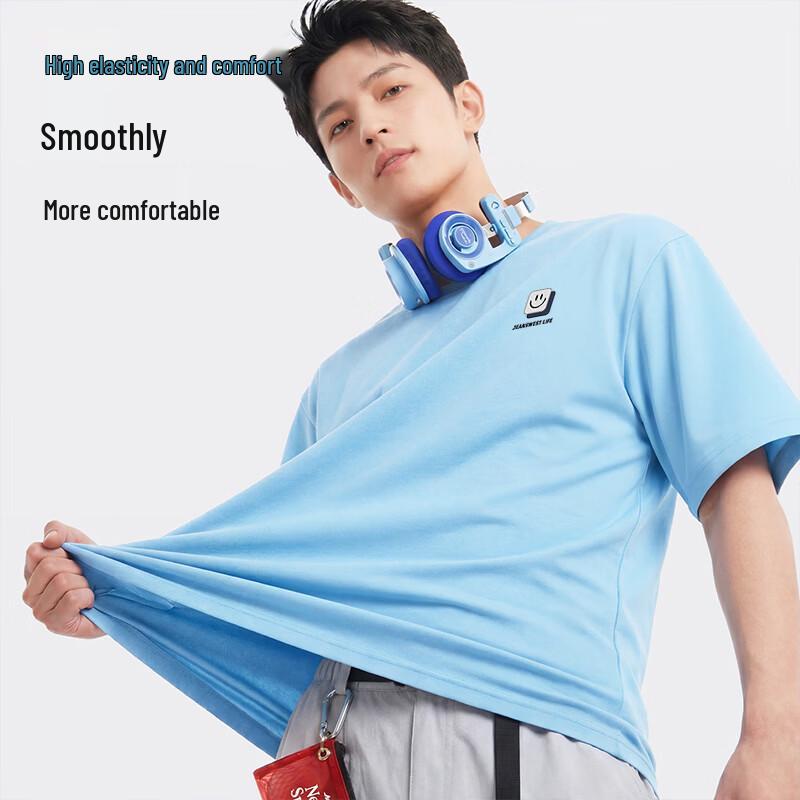 Jeanswest Men's Ice Silk Cooling Sunscreen Short Sleeve T-Shirt