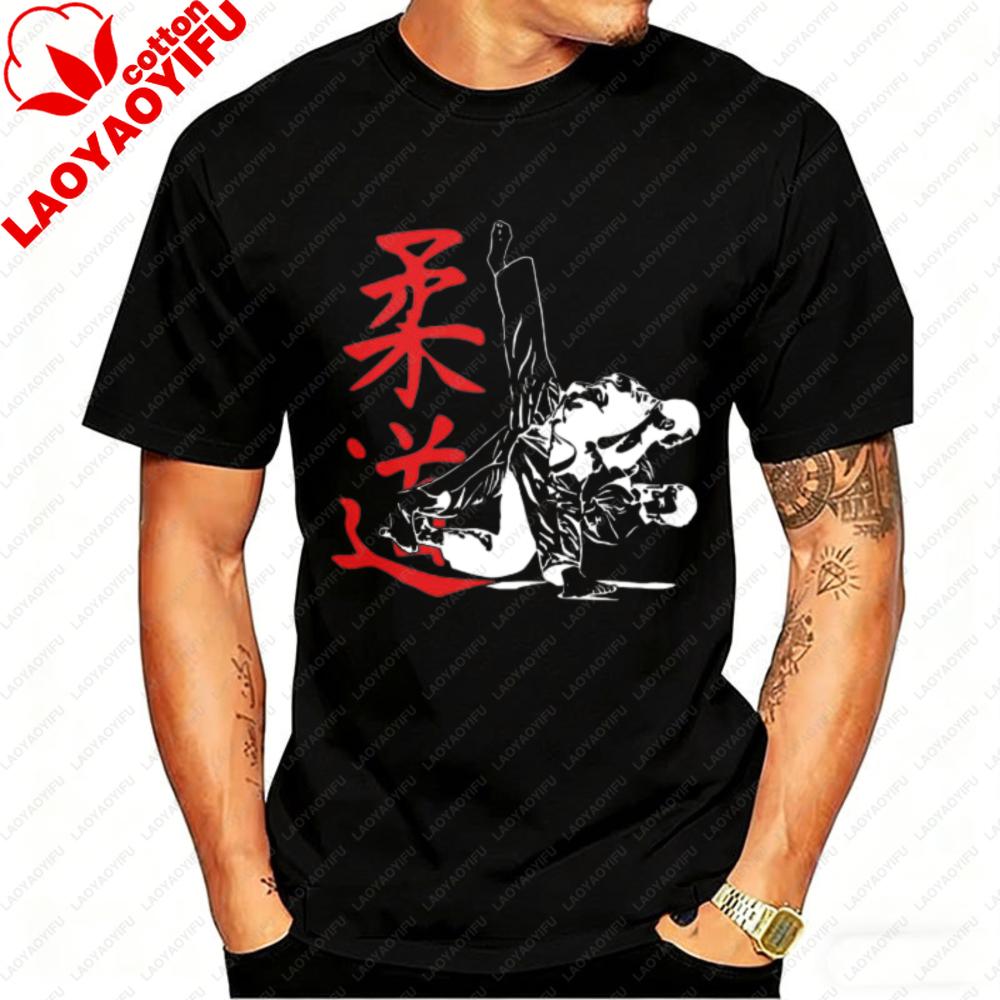 Judo Tshirt Martial Arts Fighters Gift Unisex Clothing Graphic T Shirts Vintage T Shirt Oversized T Shirt High Quality Cotton Tops