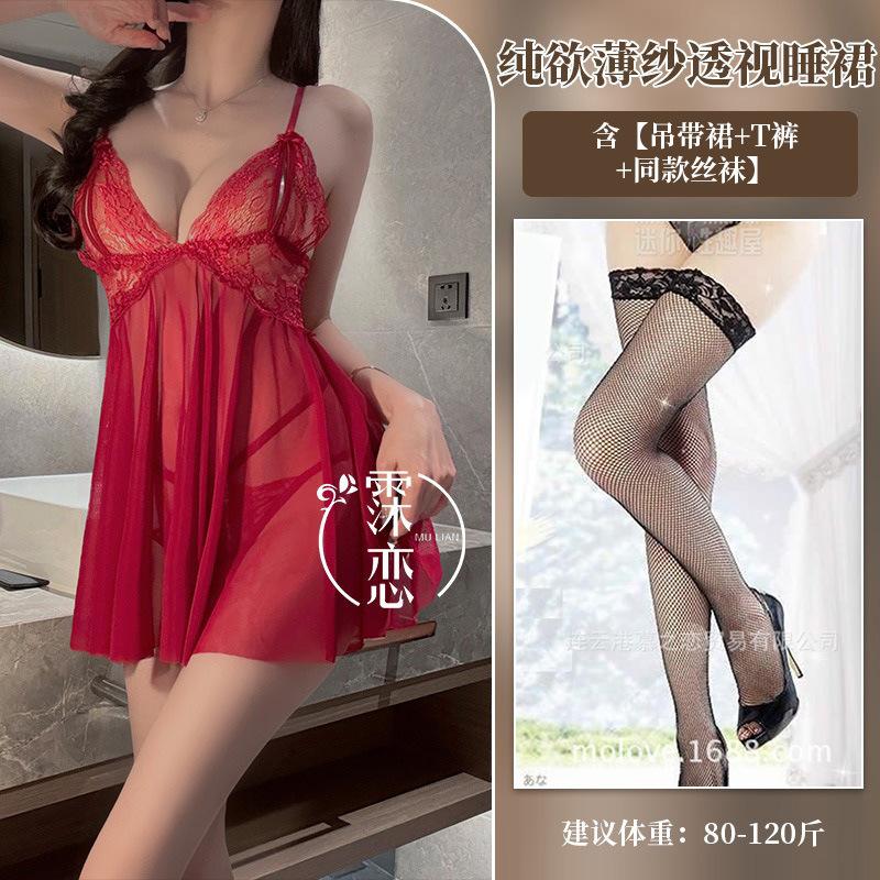 Sexy underwear bare chest sexy lace temptation hot sexy hip free suspender skirt