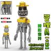 Zoonomaly Zoo Blocks Figure Toy Zoonomaly Block Set Horror Game Figure Zoonomaly Brick Guard Cat Koala Monster Animals Building