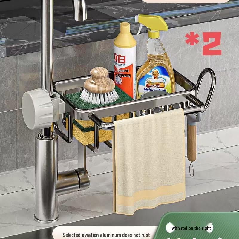 Wall-Mounted Kitchen Sink Organizer with Drain Rack