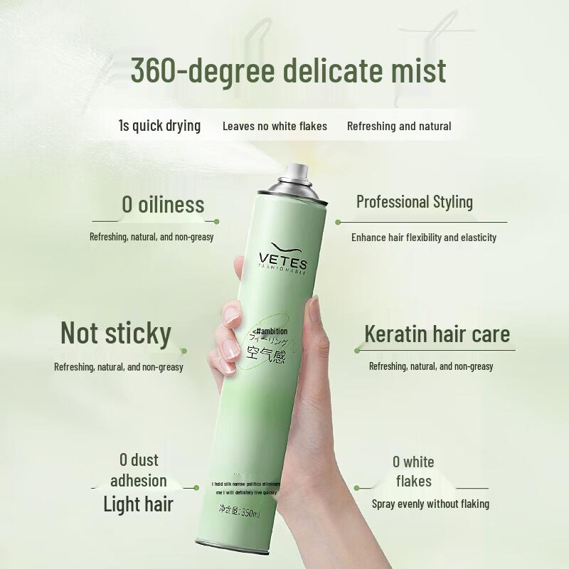 VTS Volumizing & Long-lasting Hair Styling Spray