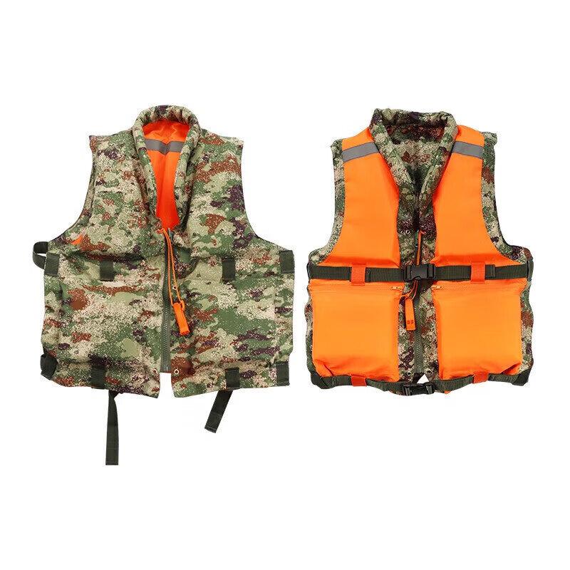 Starry Sky Tiger 87 Professional Adult Life Vest