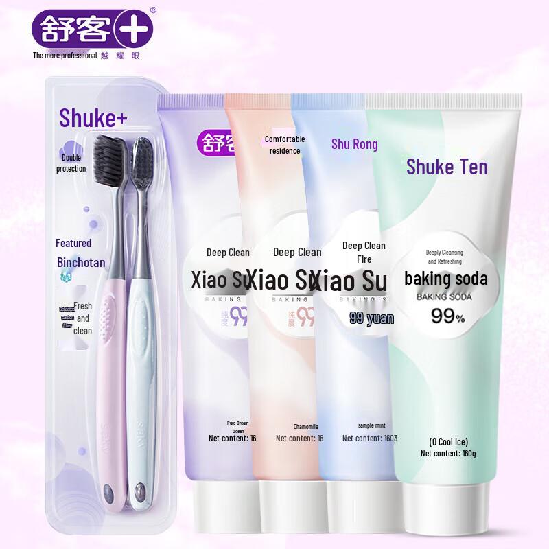 Suke Deep Clean Whitening Toothpaste with 2 Toothbrushes