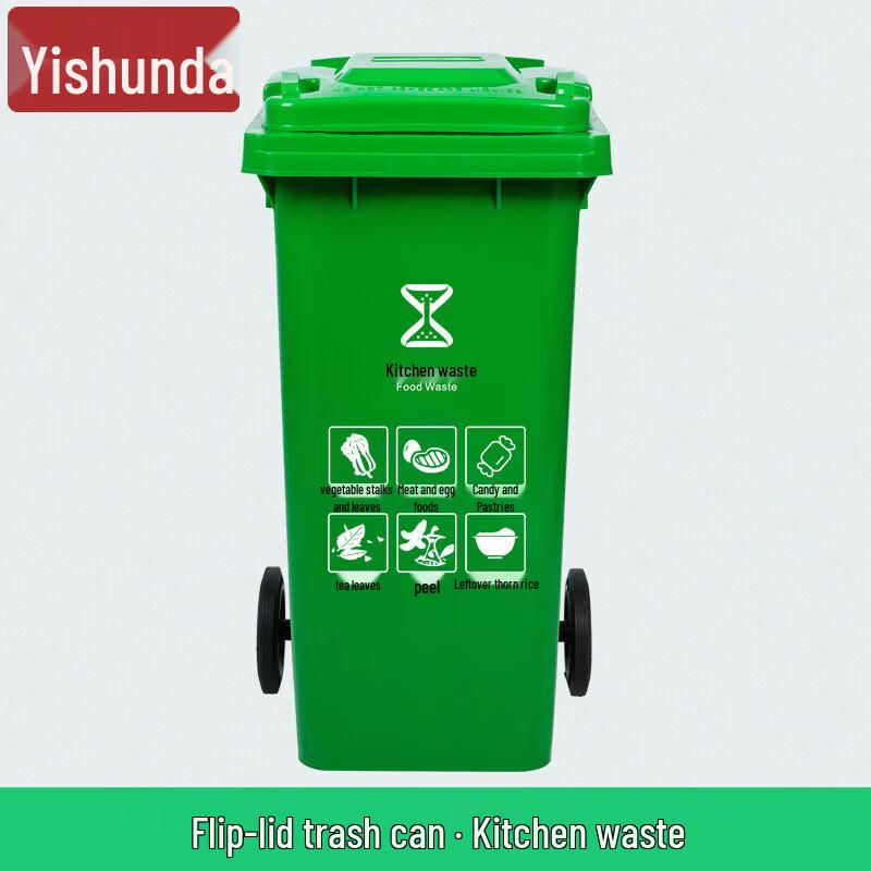 Outdoor Heavy-Duty Pedal Trash Can with Wheels