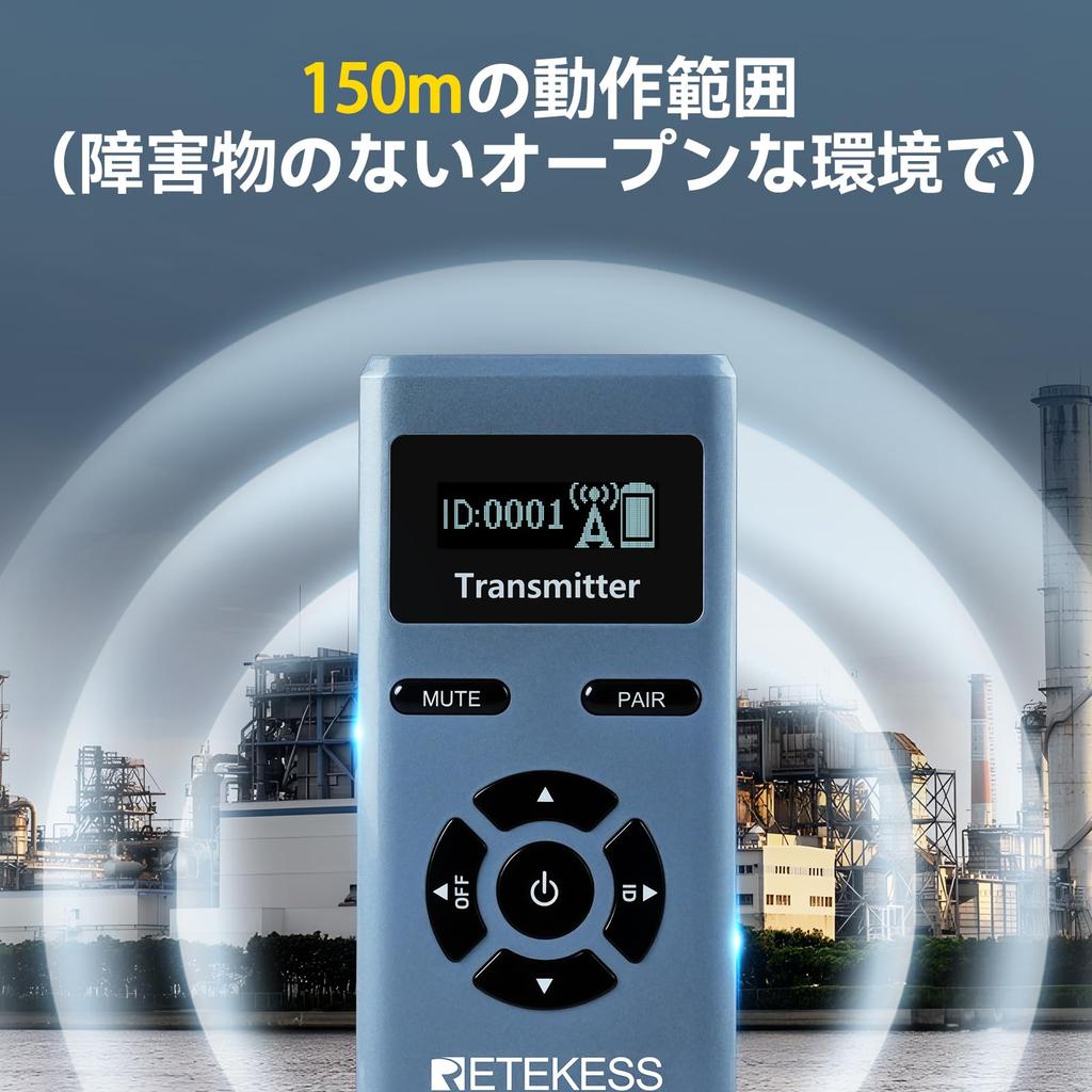 Retekess TT106 Wireless Tour Guide System, Ear-Hooked Mini Receiver, Automatic Pairing, Easy Operation, One Button for One Function, Volume Control,