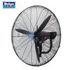 Detong Industrial Wall-Mounted Oscillating Fan