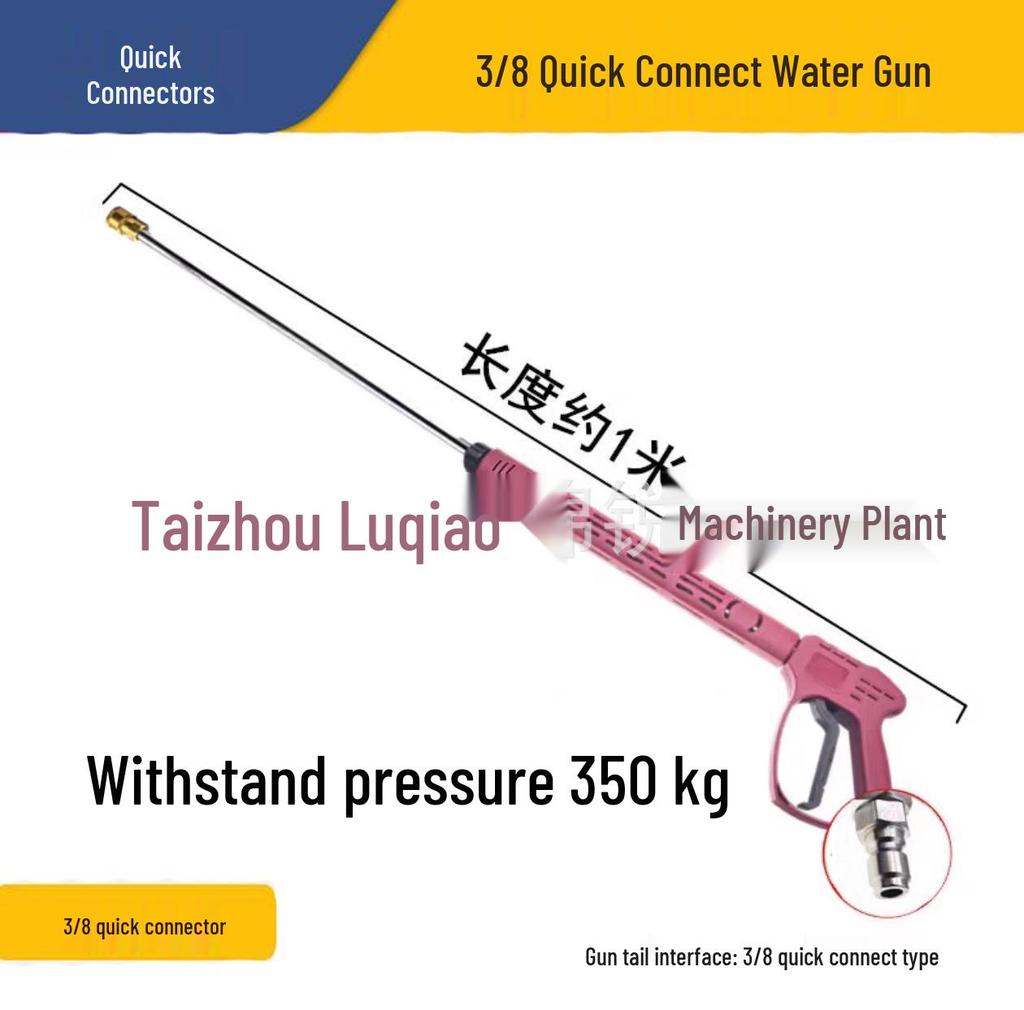 Stainless Steel High-Pressure Car Wash Water Gun with Anti-Tangle Design and Ceramic Valve, Pressure Resistant up to 350 kg.