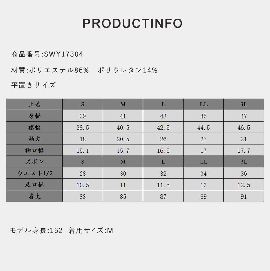 Yoga Wear Set Size [KOUKOUCOCO] (Standard, Purple, S)