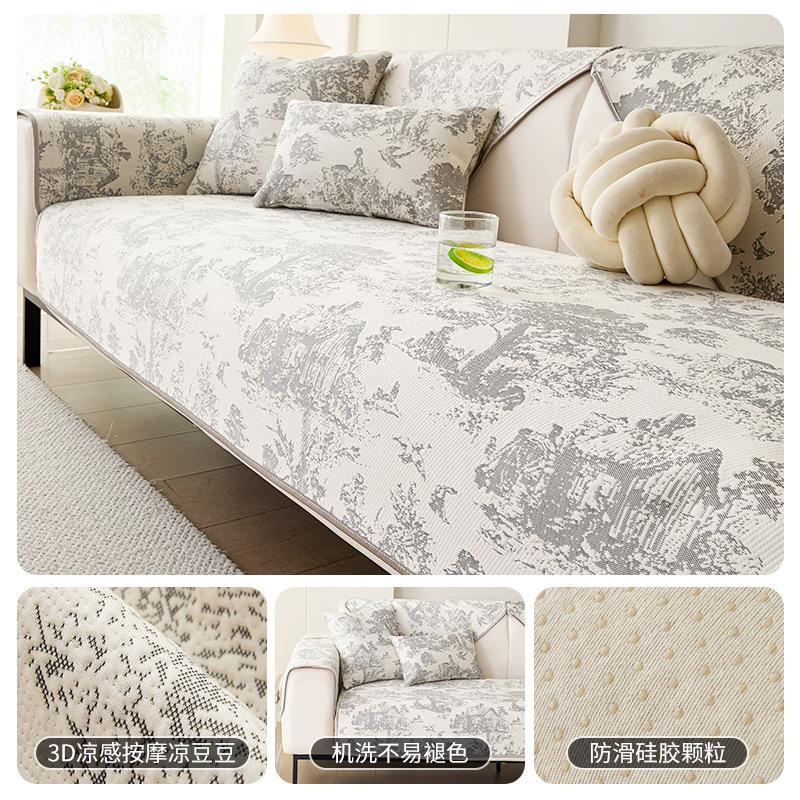 

European-Style Ice Silk Sofa Cushion Summer Cool Seat Cushion Light Luxury High-End Sofa Seat Cushion Non-Slip Backrest Towel 70*70cm