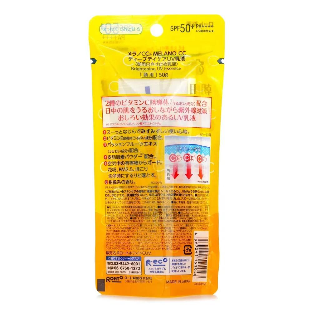 Melano CC Deep Care Sunscreen Lotion 50g