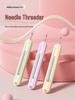 2-in-1 Needle Threader & Thread Cutter Tool for Manual Sewing, Perfect for Elderly Use