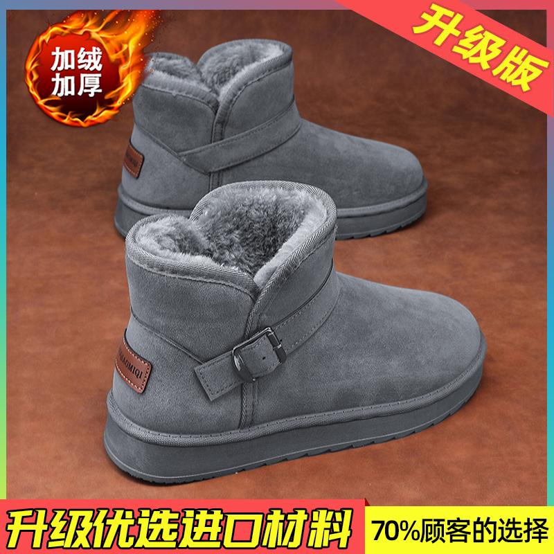 Schneestiefel Winter Samt Große Baumwollschuhe Neu Dicksohlig Warm und Dicker Pendeln