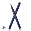 VDIVOV Eye Cut Brush Liner 0.6g, 01 Black, 2 Pcs