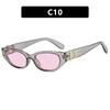 Rice Nail Small Frame Cat Eye Sunglasses New Street Photography Women's Versatile Trendy and Fashionable UV Resistant Glasses
